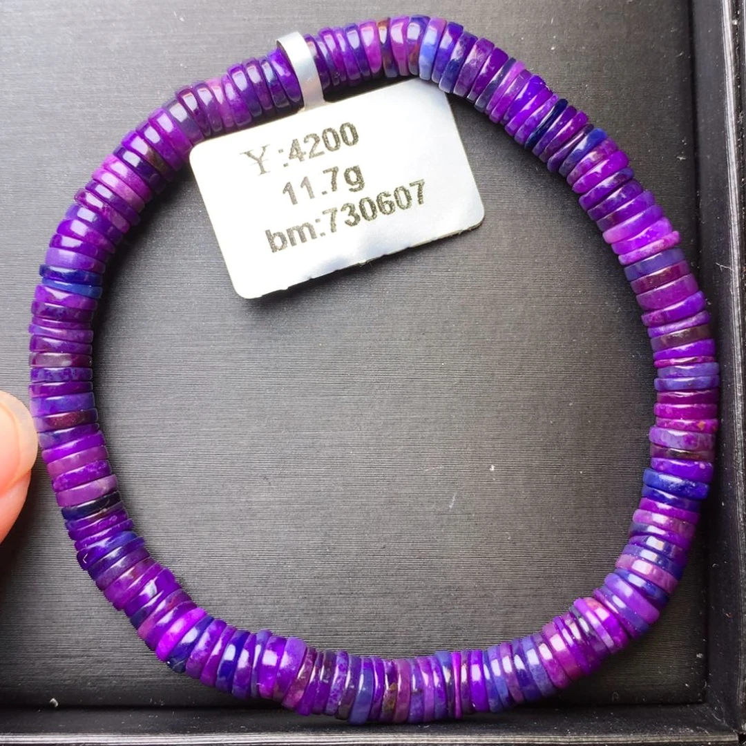 苏纪石（舒俱来）未镶嵌手串