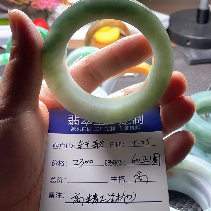 轩***歌未镶嵌翡翠定制翡翠翡翠手镯