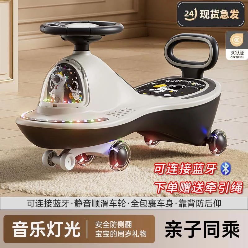 1 - 18岁防侧翻万向轮扭扭车摇摆滑行玩具溜溜车