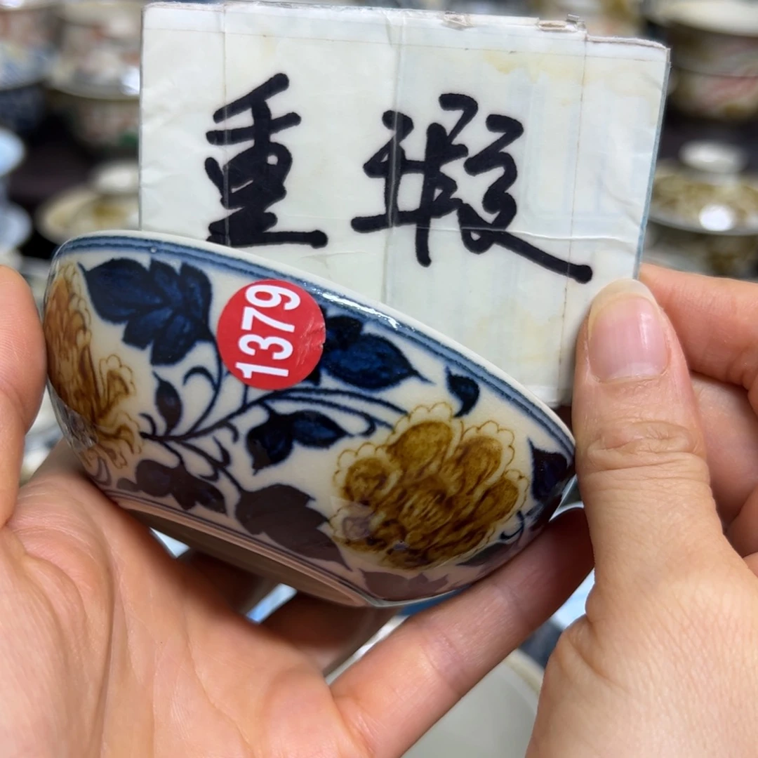 【闪购商品】徐*姐陶瓷艺术有限公司