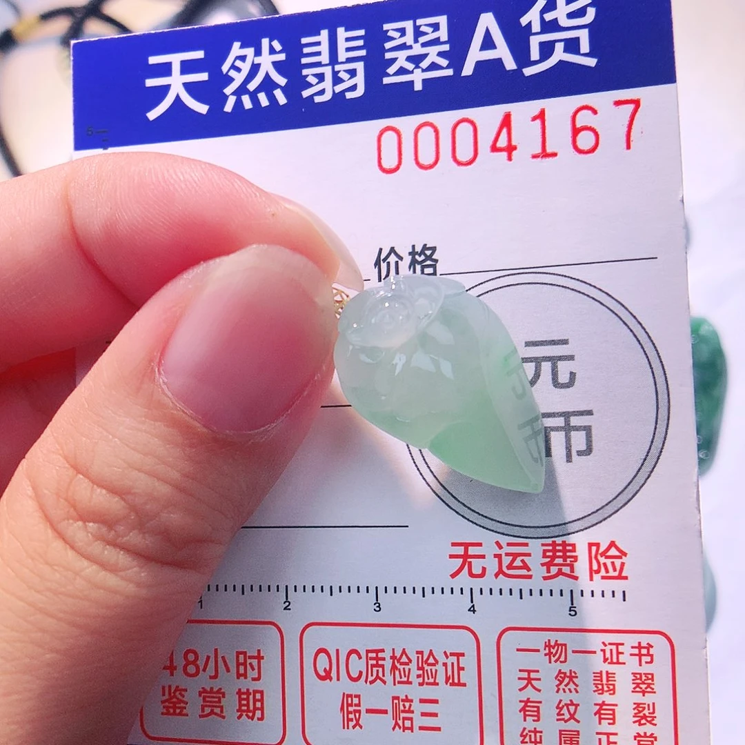 颈饰18K金镶嵌翡翠吊坠