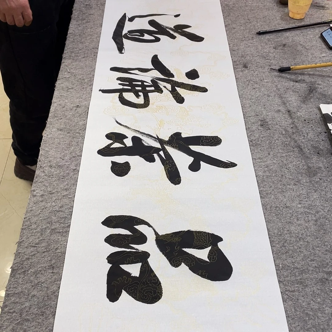 书法Lvqinzhenshufa