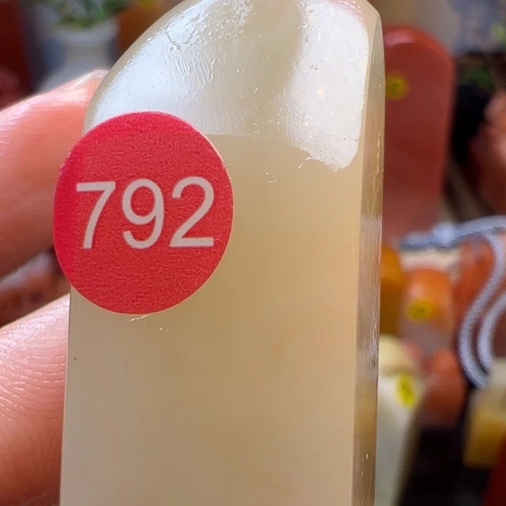 寿山石印石792号36:14:14