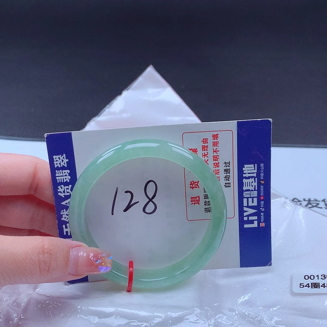 翡翠手镯未镶嵌001300手镯