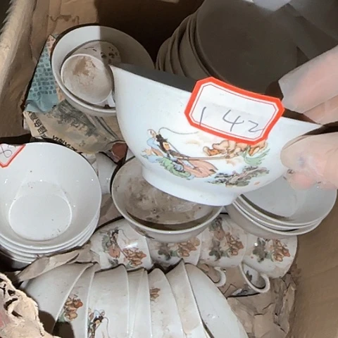 瓷片国营厂库存微瑕142