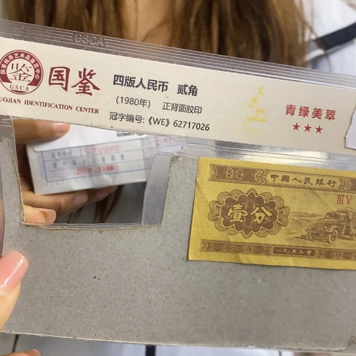 Q2F0528001无四一捆福利