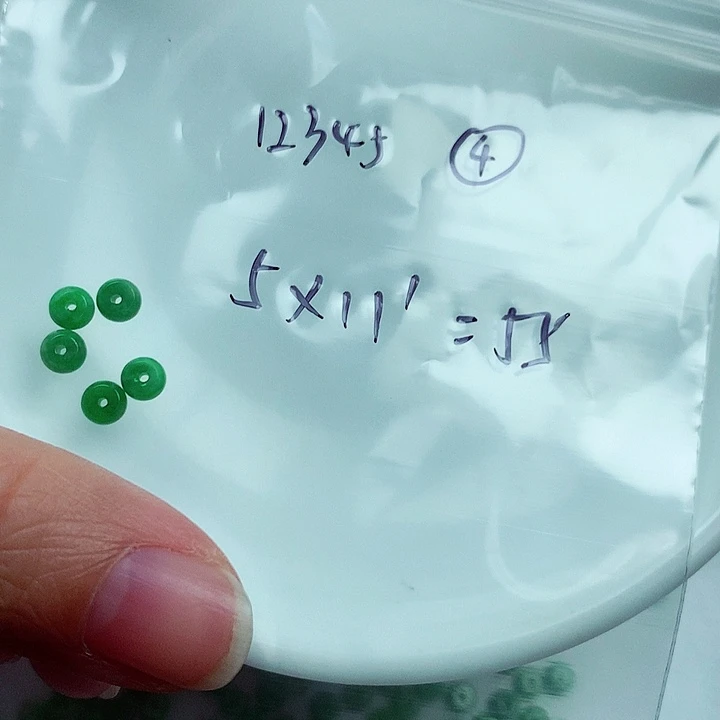 1****翡翠未镶嵌颈饰1 ④