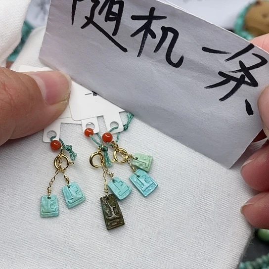 南红玛瑙珠宝奇石未镶嵌