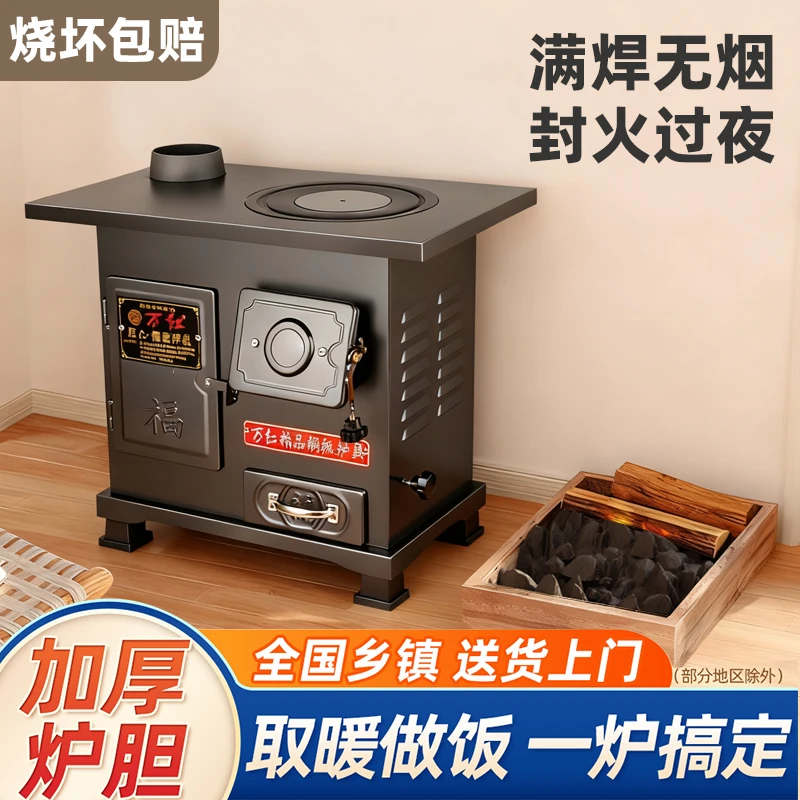 室内无烟加厚柴煤两用新型气化取暖炉农村家用烧木柴火灶炉