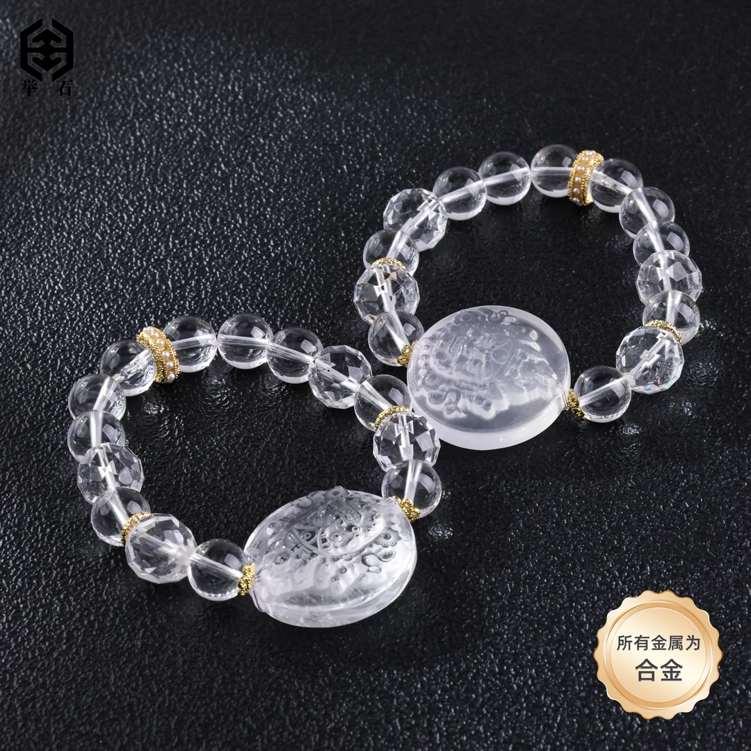 【举石饰品】X09-H9-0131水晶合金手串（一件/多样性发/约9-11mm+）I