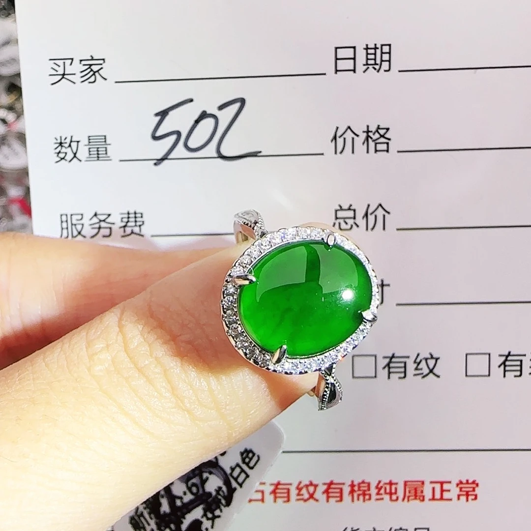 银S925镶嵌戒指翡翠戒指