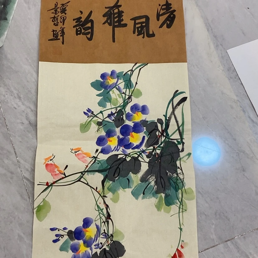 【闪购商品】国画艺术作品欣赏