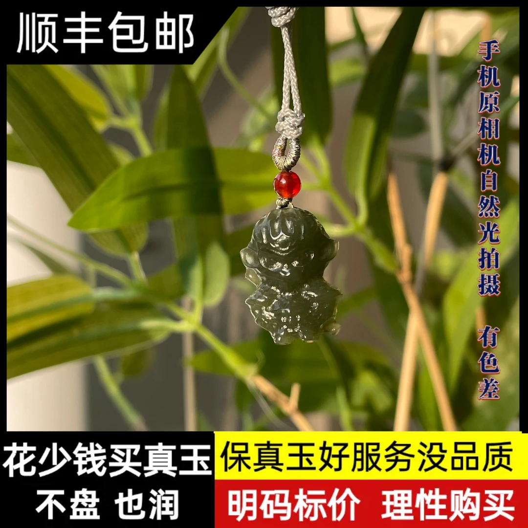 【润家玉】和田玉悟空吊坠多样性发一R99-059