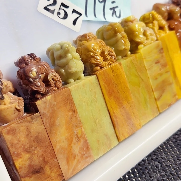 印石青田石青田石2.5正章高度8-9公分，10个雕钮