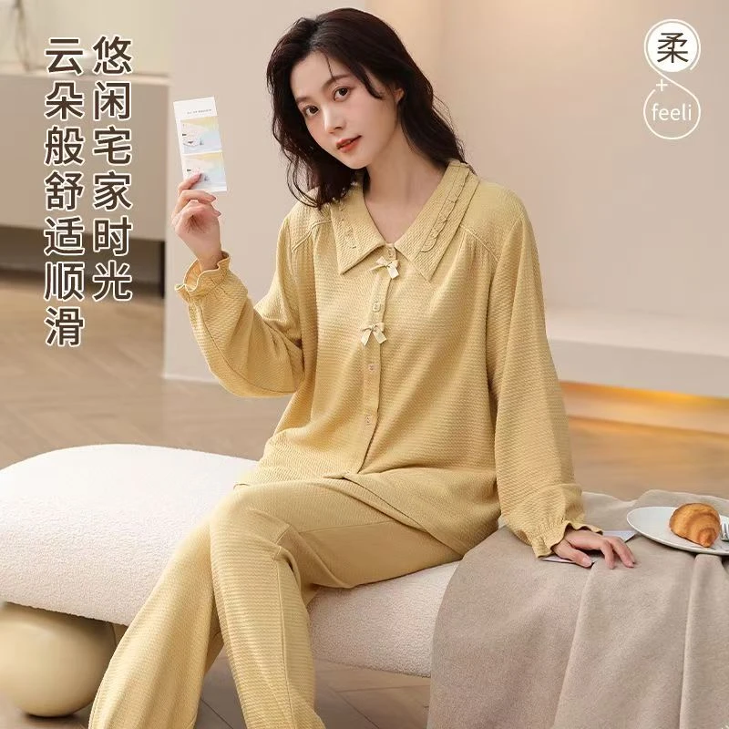 睡衣女长袖长裤开衫纯色春夏秋季女士甜美家居服套装245711