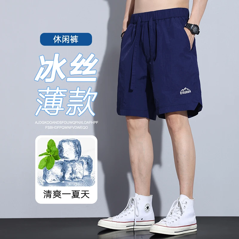 男士冰丝薄款休闲短裤冰丝速干五分裤时尚百搭中性风沙滩裤中裤子