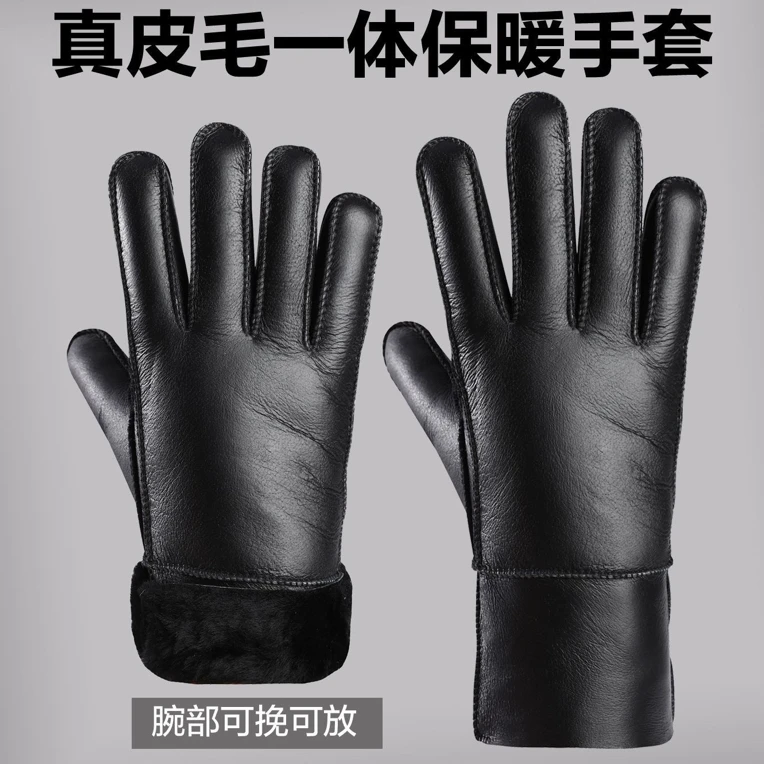 冬羊皮毛一体保暖真毛真皮男女骑行防风羊皮手套耐磨加厚软皮户外