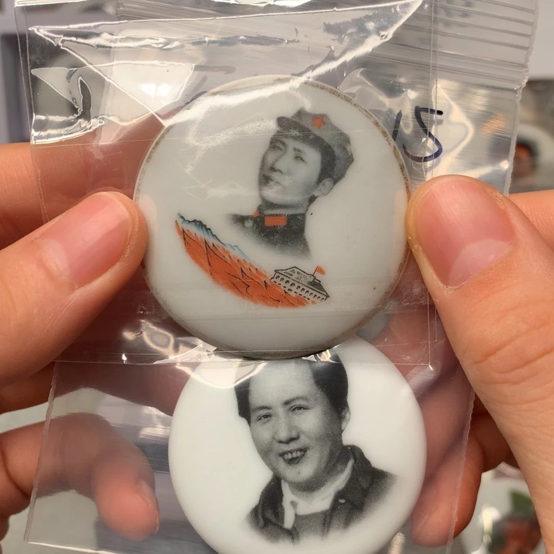 烈***焰像章像章像章像章