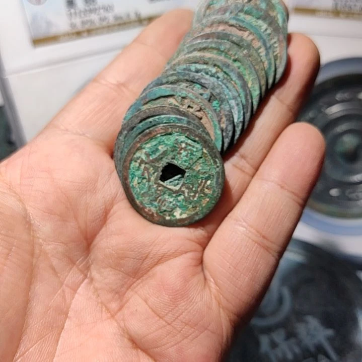 铜起*名甄选泉永乐通宝一组12枚