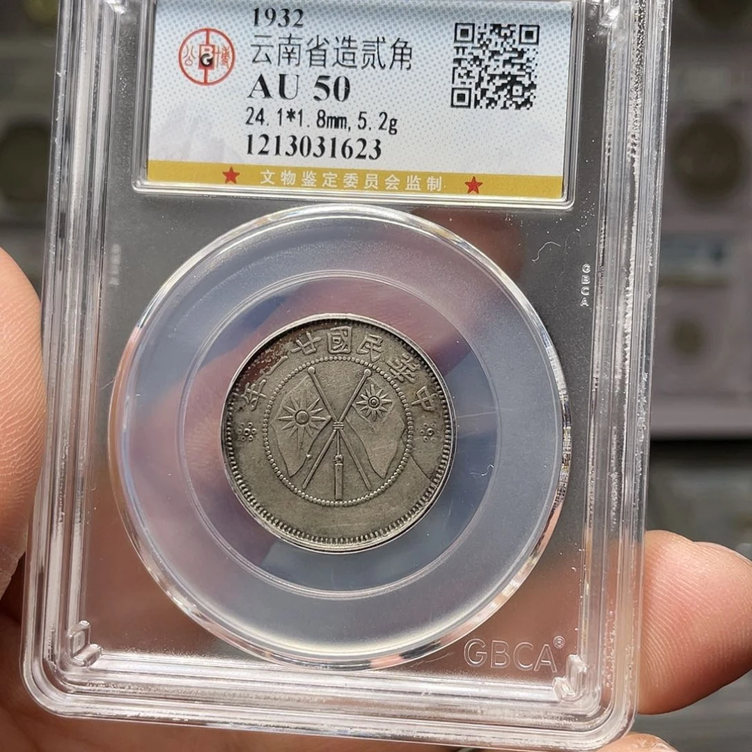 银如图所说的一个