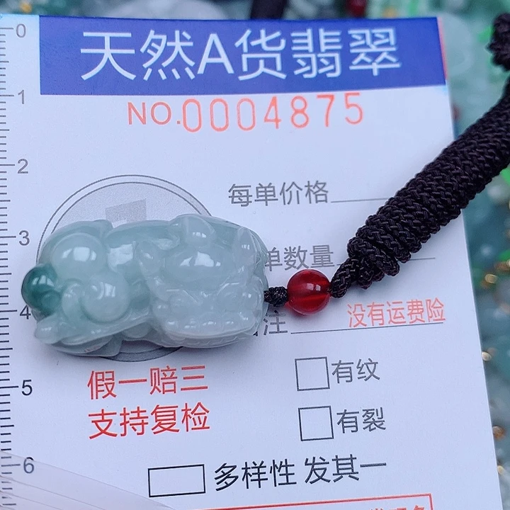 翡翠未镶嵌颈饰0000004875