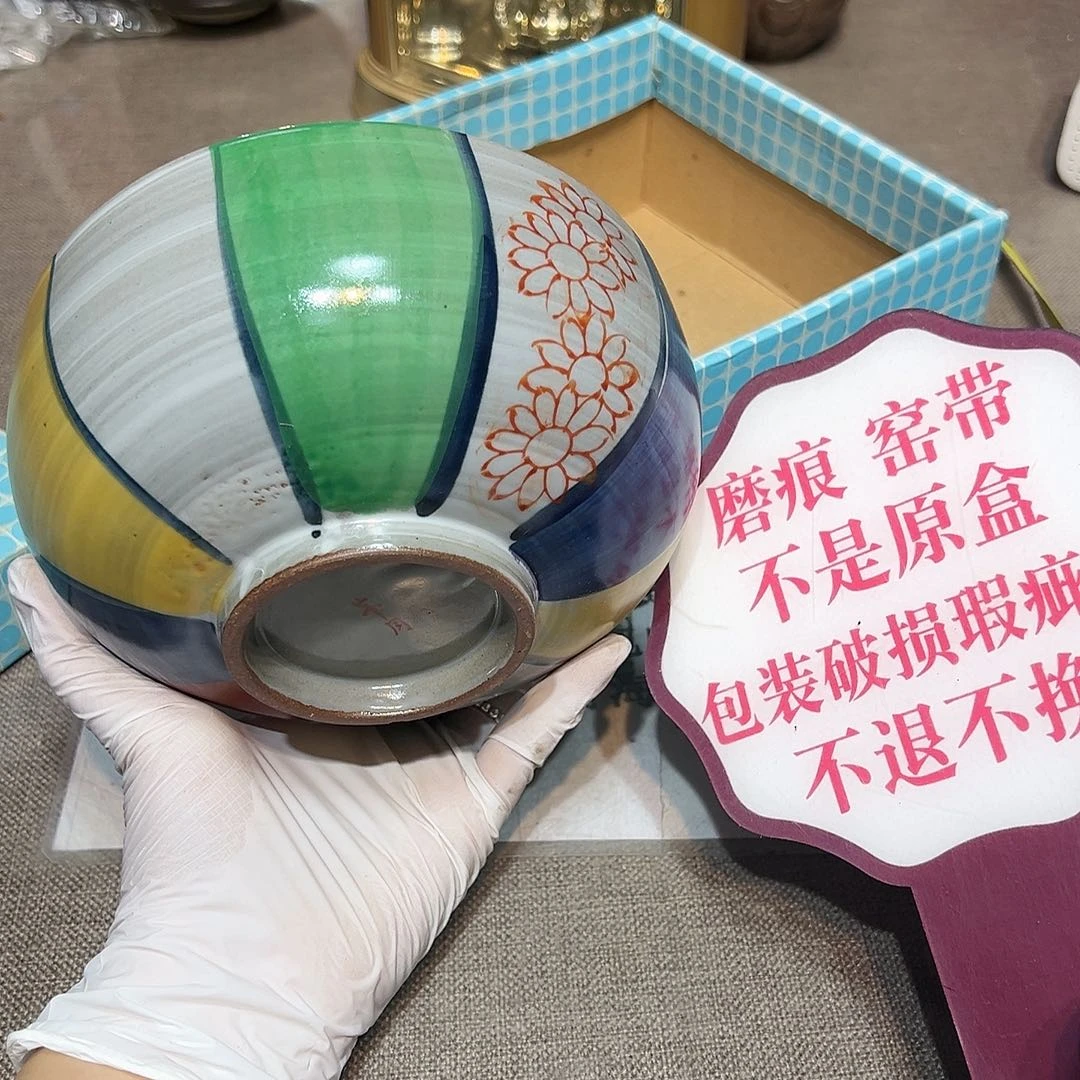 瓷片瓷器满58包邮包邮包邮