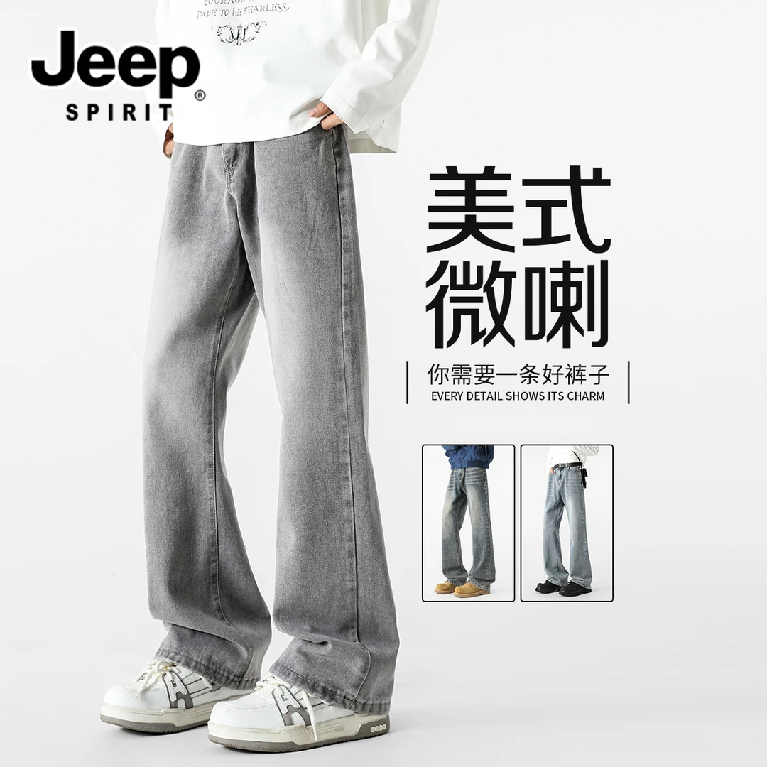 JEEPSPIRIT吉普微喇牛仔裤男新款春秋季直筒美式休闲百搭弯刀裤子