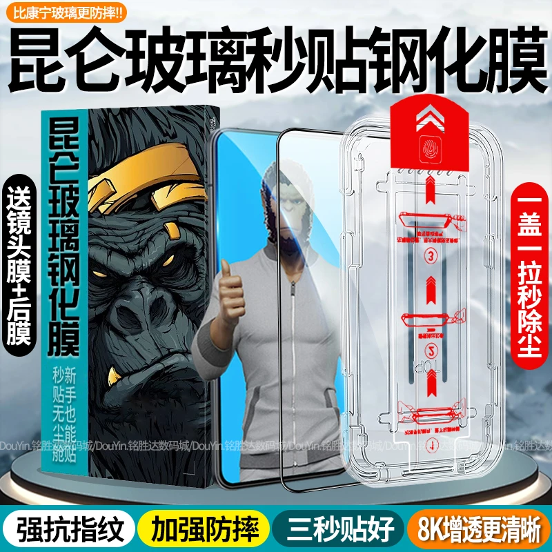 秒贴适用荣耀Play10t钢化膜全屏防摔Play10C手机膜防指纹高清护眼