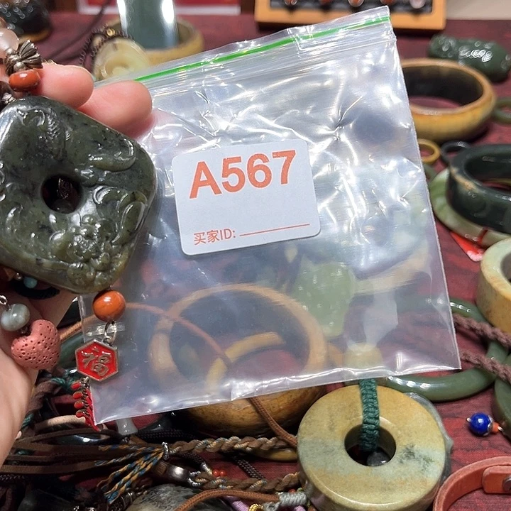 岫岩河磨玉（透闪石质玉）手镯未镶嵌奎*