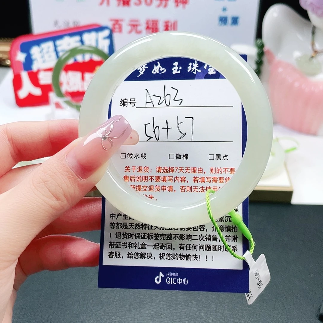 和田玉未镶嵌手镯