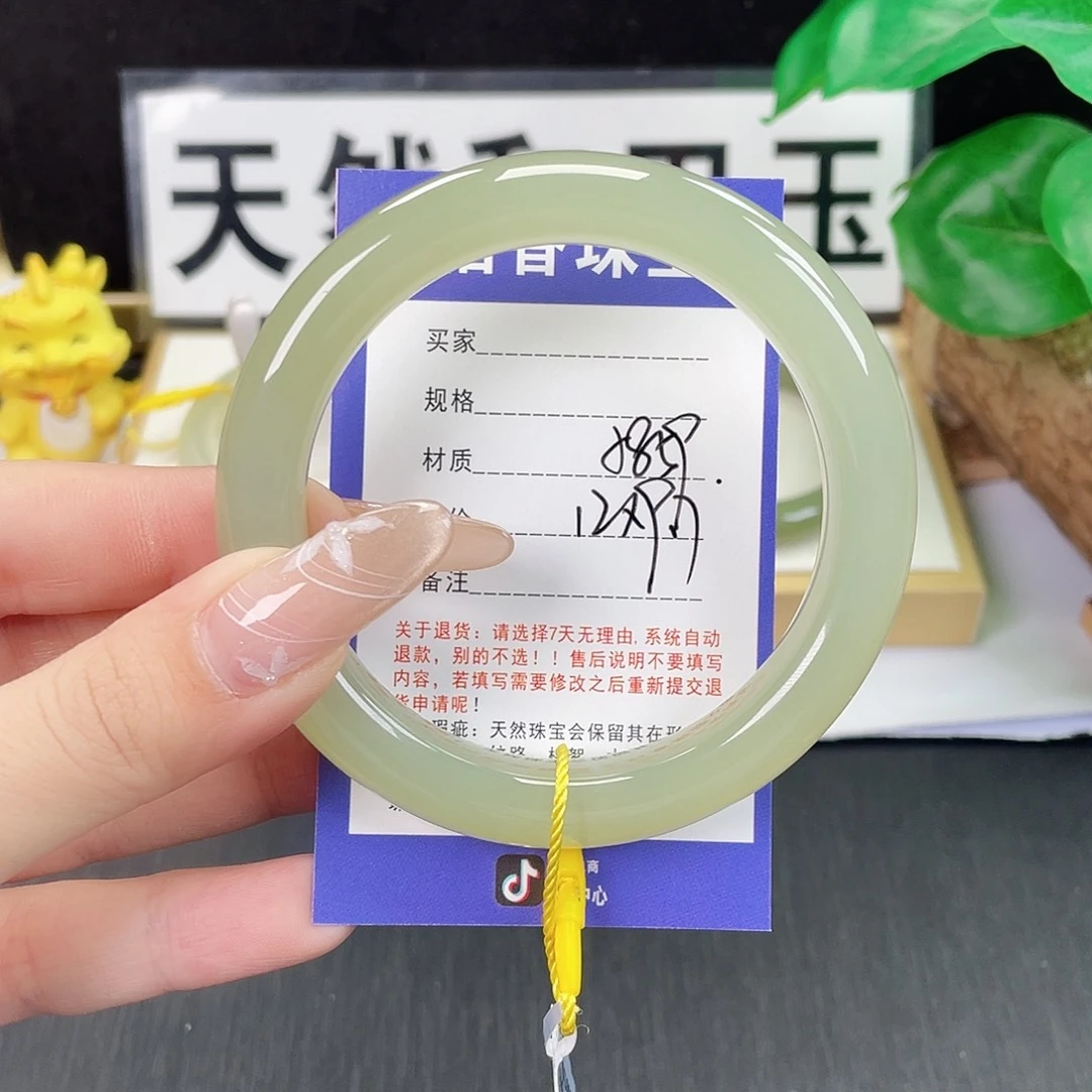 和田玉未镶嵌手镯