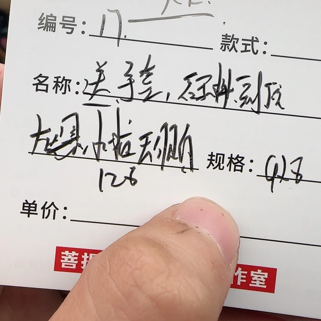 星月菩提手串星月