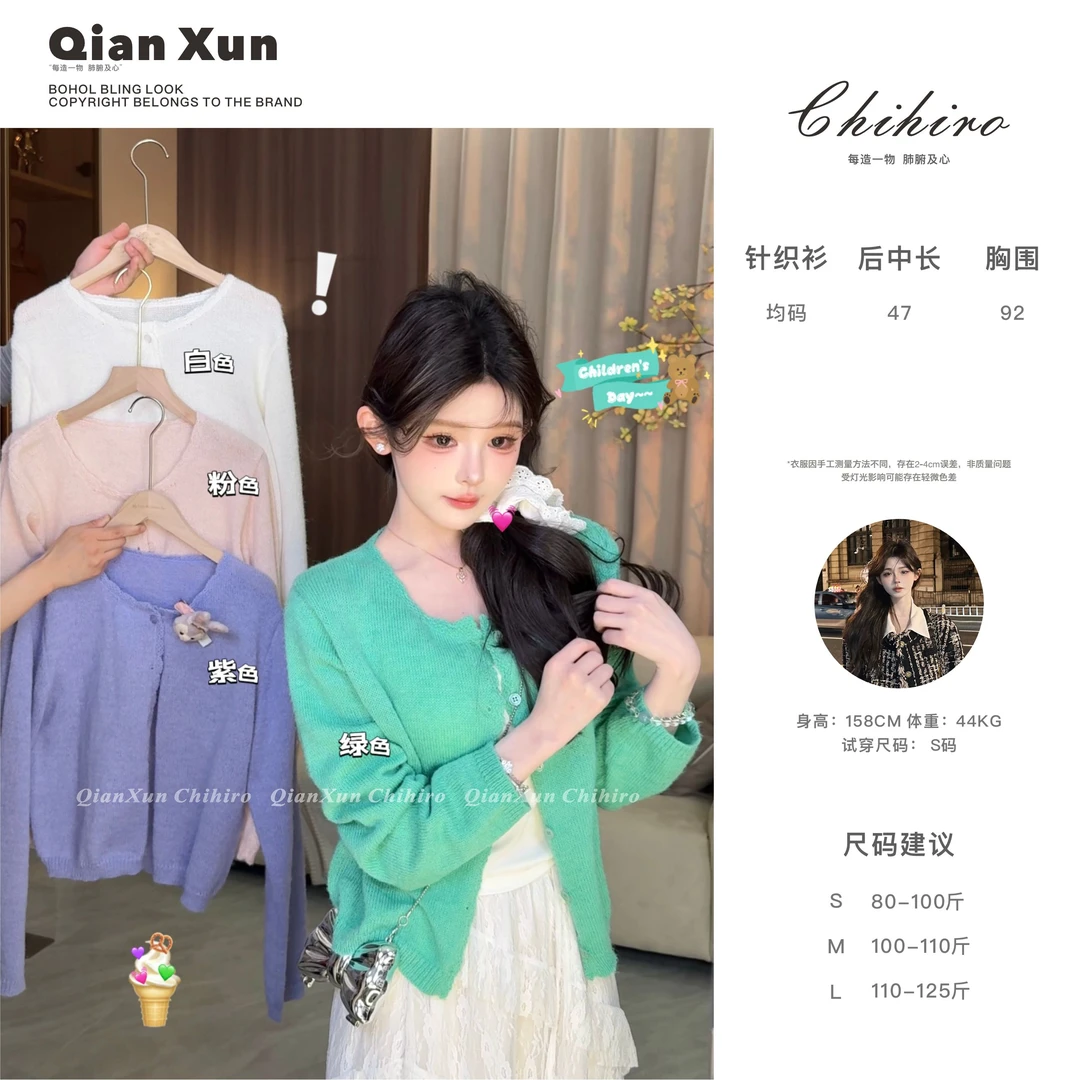 【千寻严选】针织衫夏季时尚百搭气质小众温柔设计感上衣C5ZZS7395A