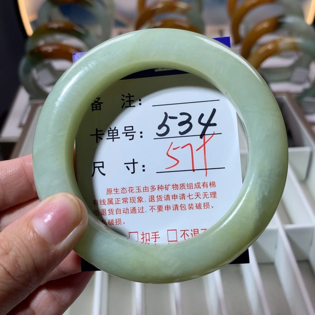 【闪购商品】蛇纹石玉手镯未镶嵌