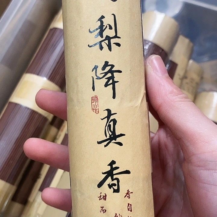 娜娜香舍专属闪购链接