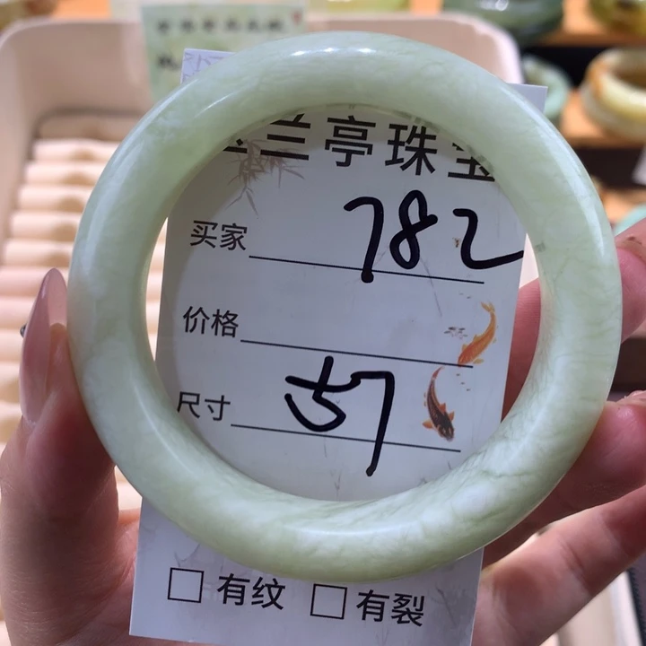 未镶嵌蛇纹石玉手镯