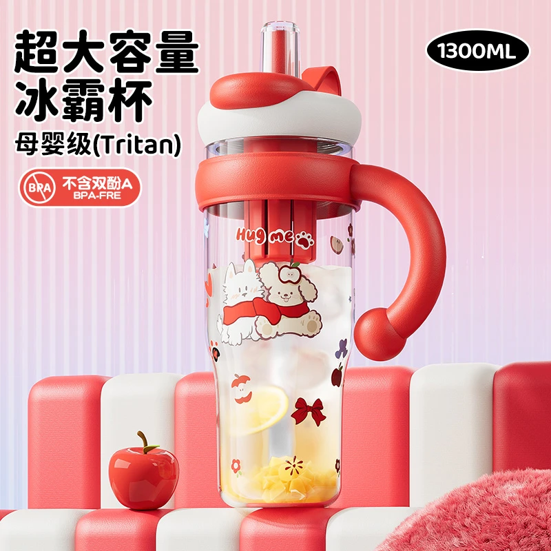 MOC噗噗tritan冰霸杯耐高温高颜值可爱吸管巨无霸夏天学生水杯子