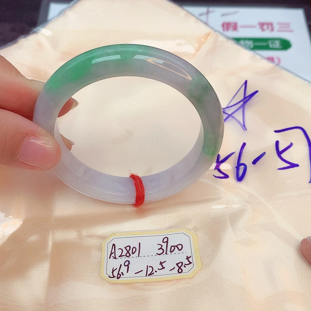 翡翠手镯未镶嵌缅甸翡翠