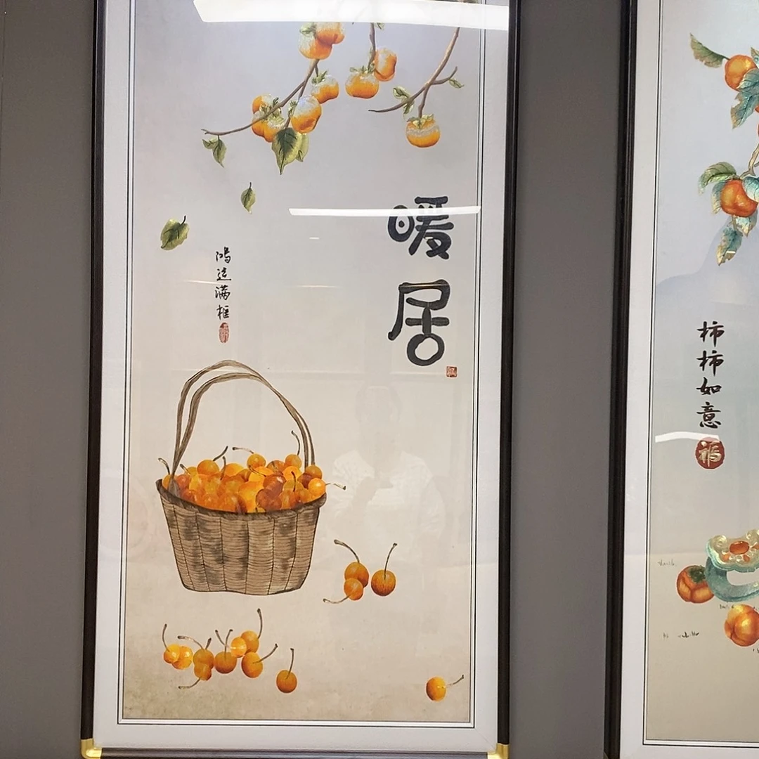 竖款暖居 实木电镀