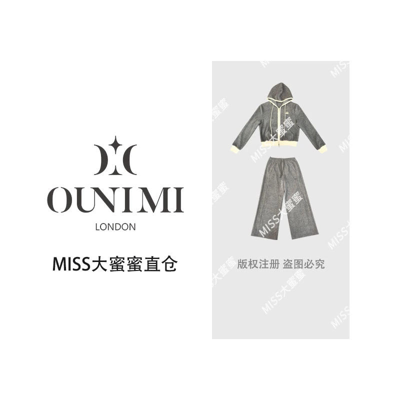 欧倪蜜 OUNIMI灰色连帽拉链上衣与阔腿裤2280