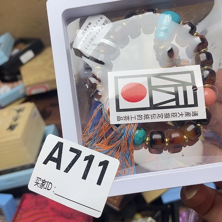 秦***枫手工艺品琉璃那个发躲躲藏藏