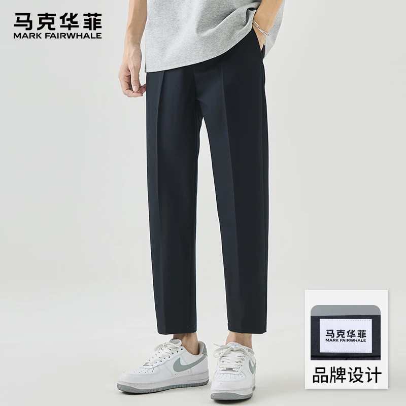马克华菲冰丝薄款休闲裤男2025夏季新款宽松透气弹力垂感直筒西裤