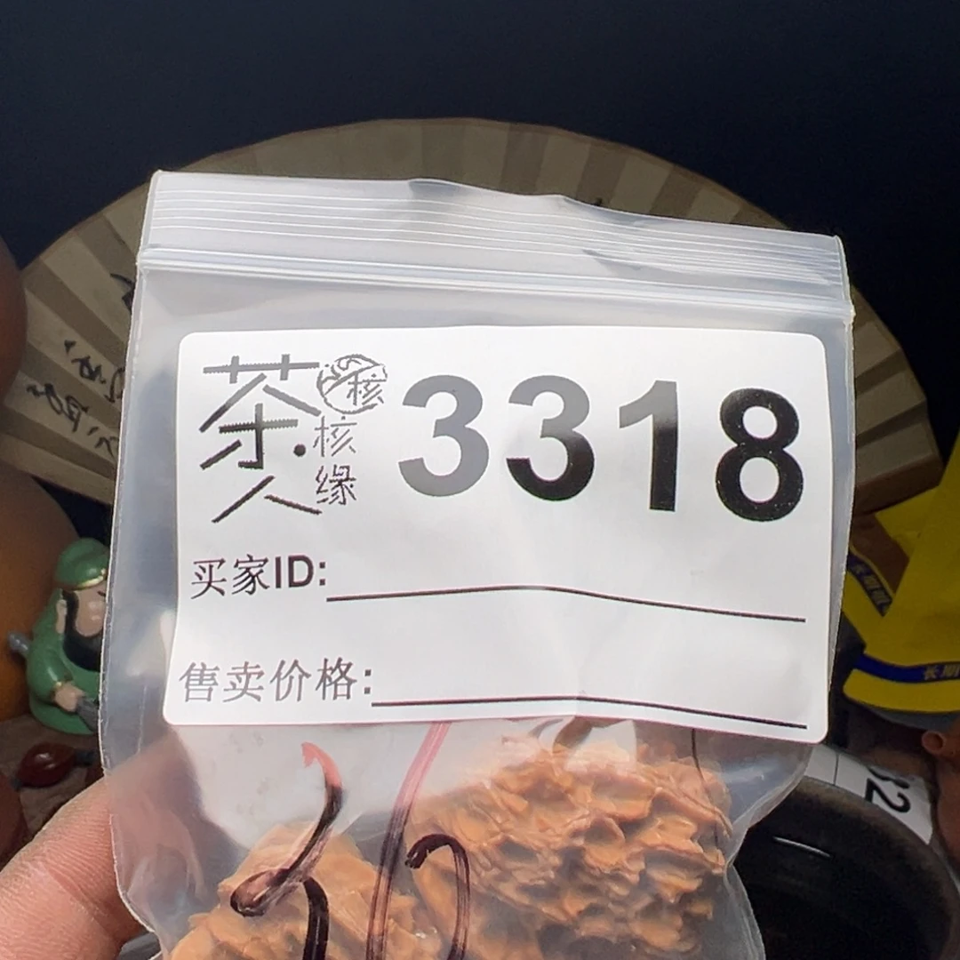 吊坠文玩核桃我们