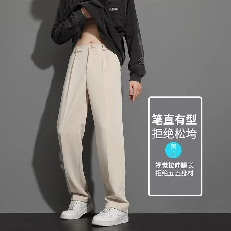夏季抗皱垂坠感直筒版型休闲西裤有效修饰腿型展现魅力舒适