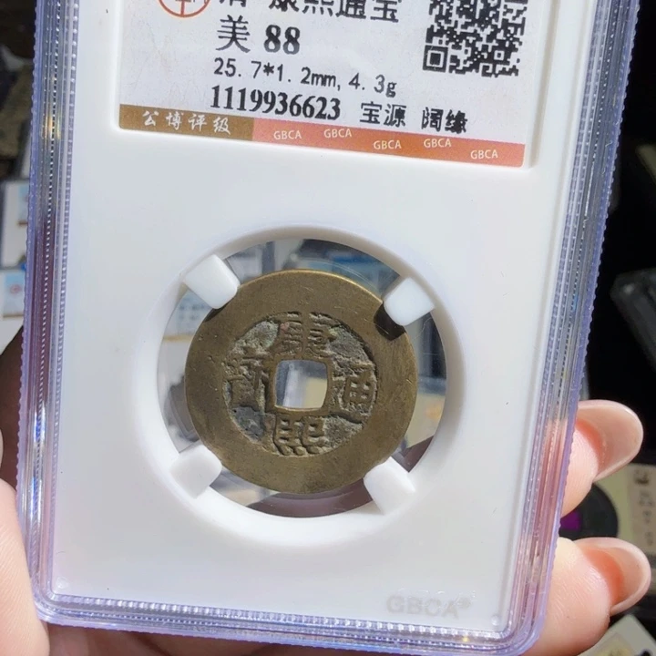 铜As历朝历代……6623