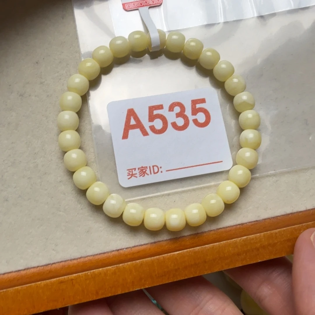 し****琥珀未镶嵌手串琥珀蜜蜡手串7.2mm