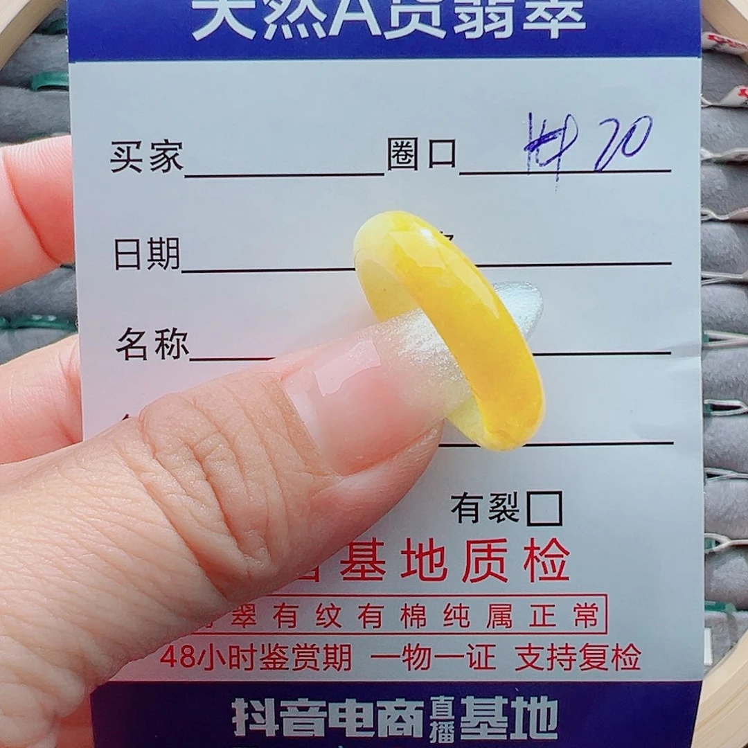 翡翠戒圈未镶嵌戒圈