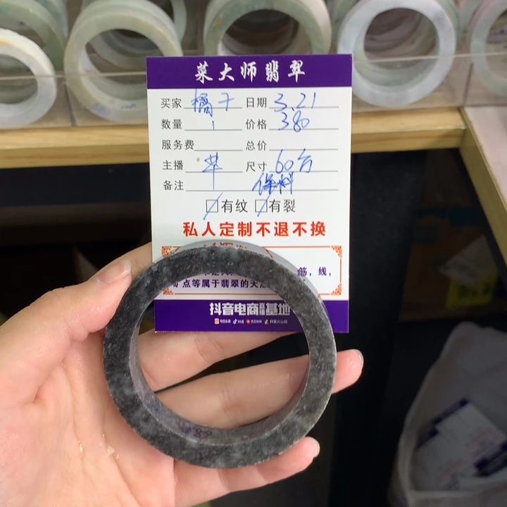 【闪购商品】定制翡翠手镯未镶嵌?**坞