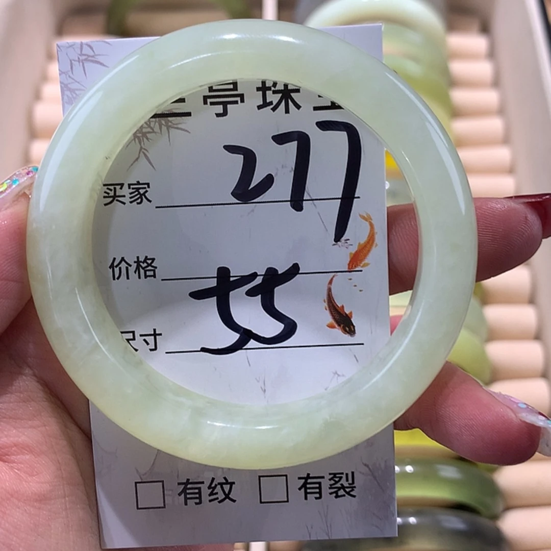 【闪购商品】蛇纹石玉手镯未镶嵌