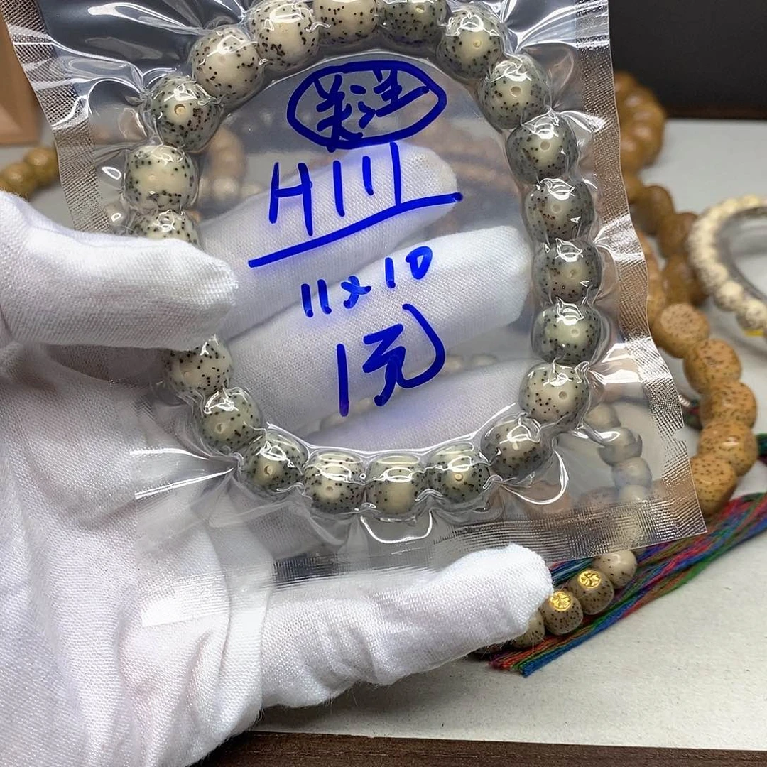 星月菩提手串11112222H111